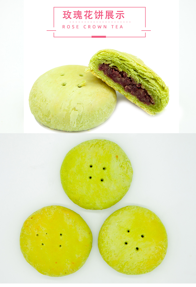 抹茶鮮花餅 云南特產(chǎn)正宗玫瑰花餅手工現(xiàn)烤糕點零食早餐餅(圖6)